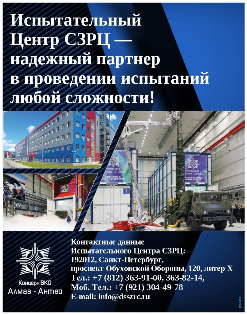 SZRC_test_center SZRC_test_center